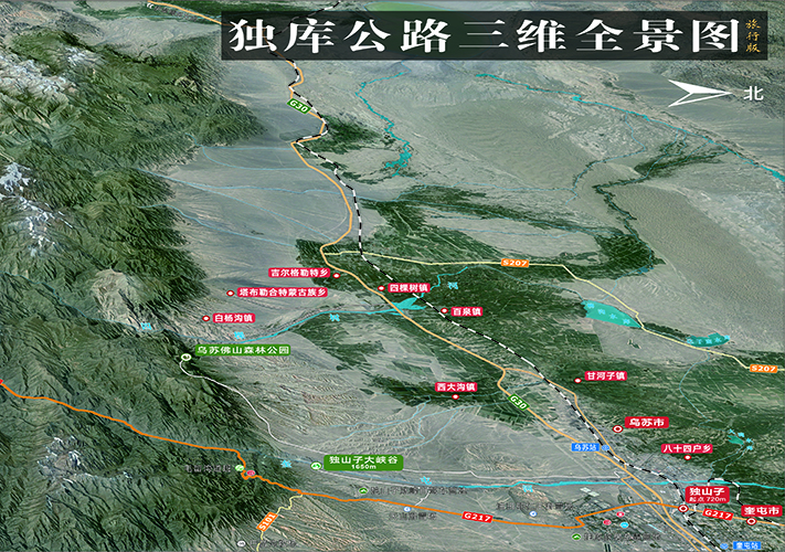 专题地图定制（挂图、旅游地图、交通地图）