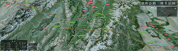 独库公路典藏版-44cm-20240726.jpg